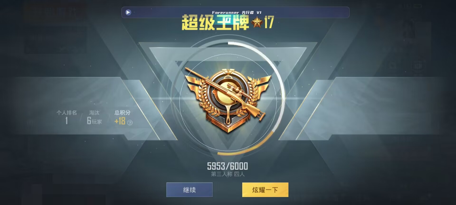 和平精英鸡腿辅助自瞄 - ��ƽ��Ӣ��Ҵ����辅助预览图